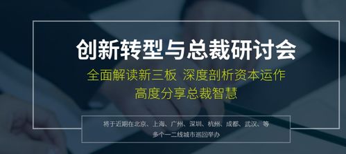 創(chuàng)新組織管理模式 打造摩天之星企業(yè)管理新姿態(tài)
