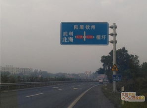 一塊路牌的變化