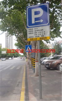 西安路牌制作273型交通標志桿加工廠 3米超強級反光膜與霓虹燈應用