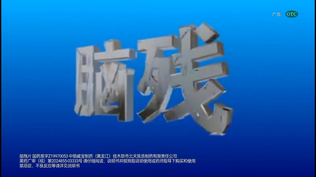 陳浩腦殘片-女人的情緒篇 用景觀設計舒緩心靈