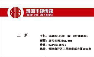 穿越城市經(jīng)緯，聆聽設(shè)計(jì)之音——天津交通廣播與城市景觀設(shè)計(jì)的交響曲