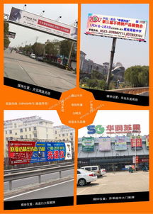 戴南周邊戶外廣告租賃與自制廣告代理一站式服務(wù)