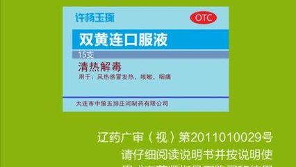 當景觀設計成為一劑良藥 治愈心靈的自制藥品廣告